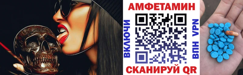 АМФЕТАМИН Розовый  цена наркотик  Медногорск 