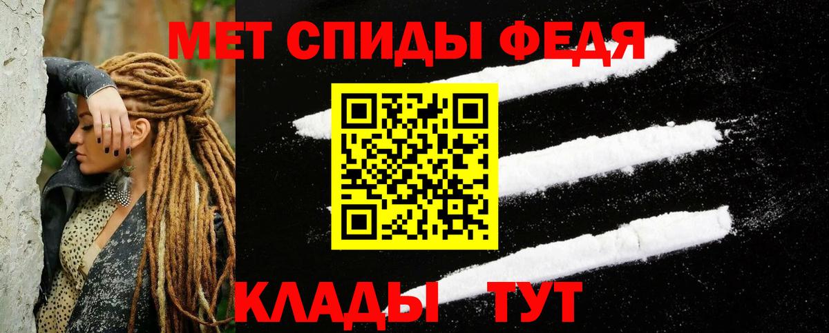 АМФ Premium  Амфетамин  Медногорск  Вход с VPN 