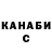 КЕТАМИН VHQ Sebastian Osak