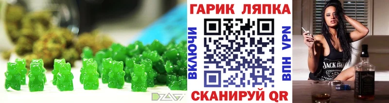 Печенье с ТГК конопля  Медногорск 