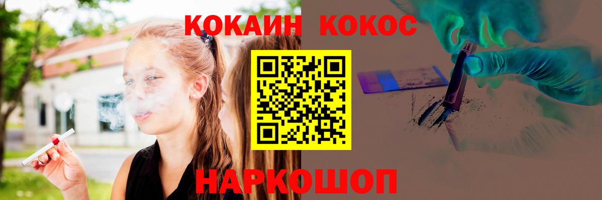 Медногорск  Cocaine Перу  Вход с VPN  КОКАИН 98% 