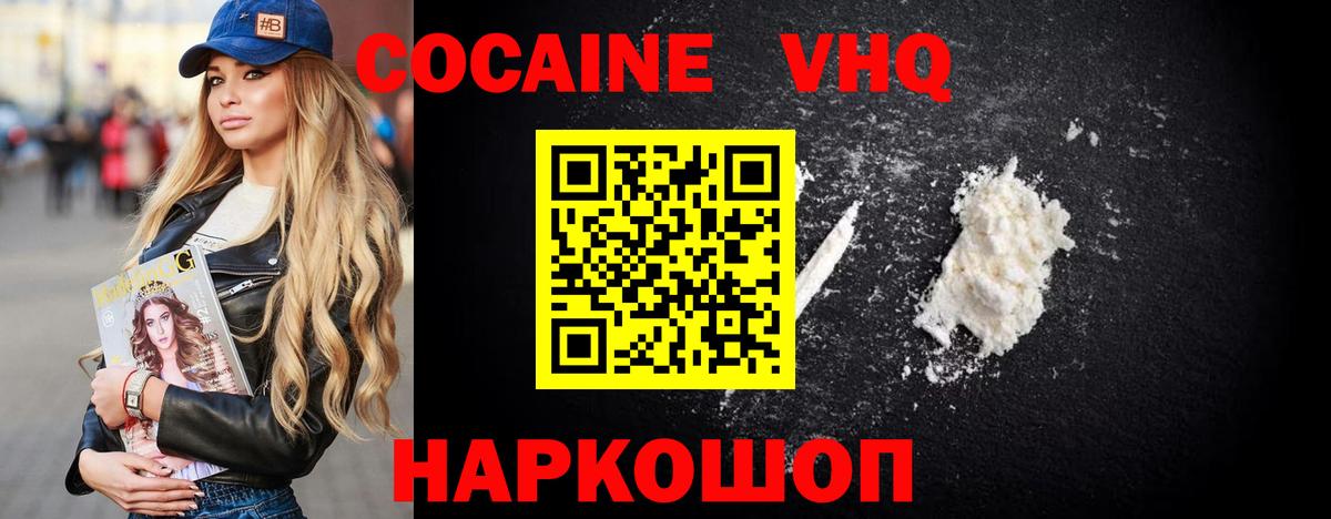 Кокаин Боливия Медногорск