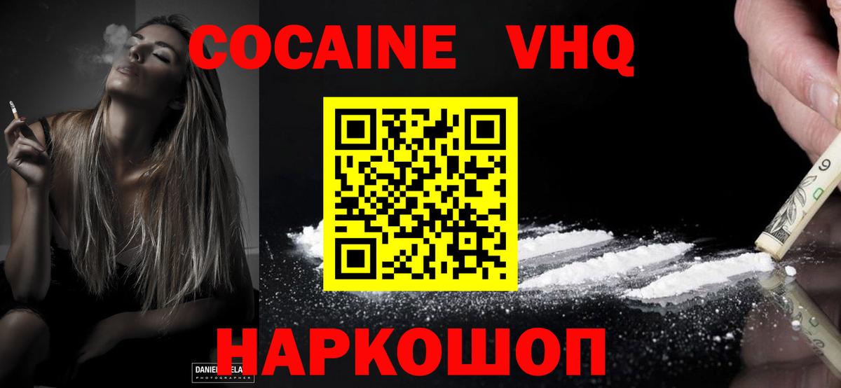 МЕФ  Гашиш  MDMA  Каннабис  Вход с VPN  Медногорск  Alpha-PVP СОЛЬ кристаллы  Каннабис  Кетамин  Наркошоп  Мефедрон   Кокаин 