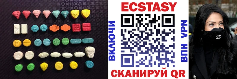 как найти наркотики  Медногорск  ЭКСТАЗИ mix 