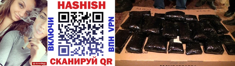 Гашиш hashish  дарк нет состав  Медногорск 