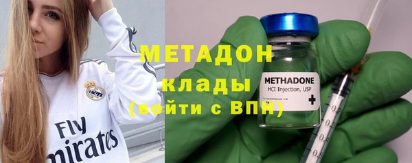 спайс Верхнеуральск