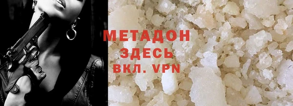 COCAINE Сосновоборск
