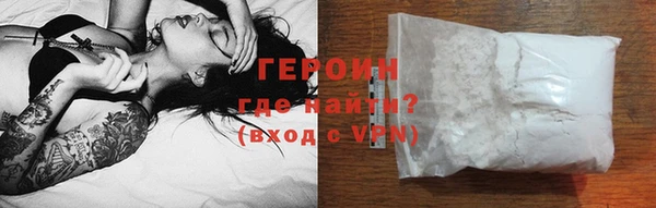 дистиллят марихуана Сосновый Бор