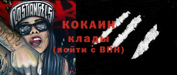 спайс Верхнеуральск