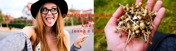 спайс Верхнеуральск