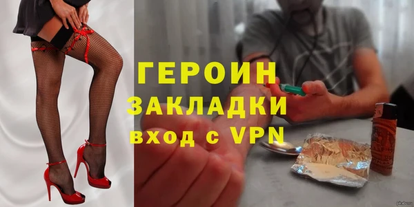 альфа пвп Верея