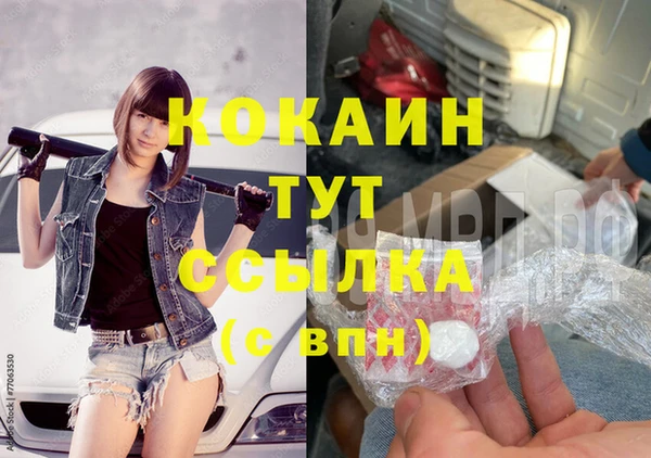 альфа пвп Верея