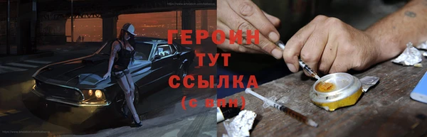 спайс Верхнеуральск