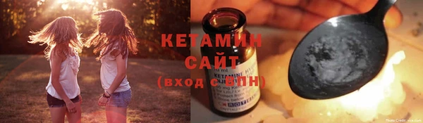 спайс Верхнеуральск