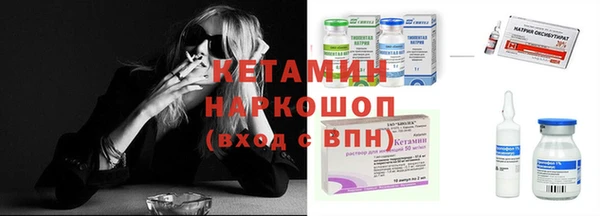 дистиллят марихуана Сосновый Бор