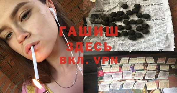 альфа пвп Верея