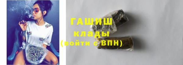 спайс Верхнеуральск