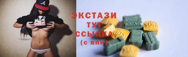 COCAINE Сосновоборск