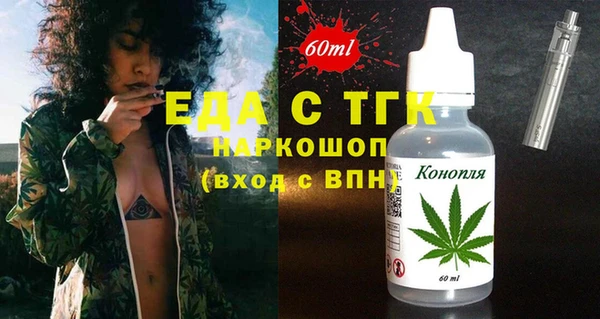 альфа пвп Верея