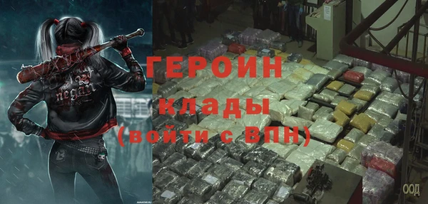 альфа пвп Верея