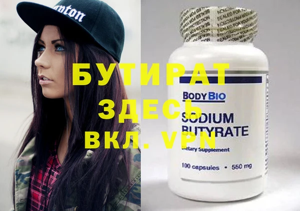 альфа пвп Верея