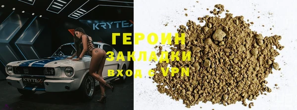 альфа пвп Верея