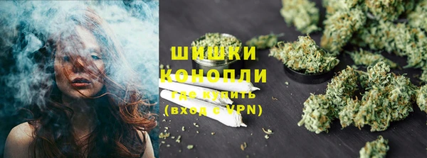 спайс Верхнеуральск