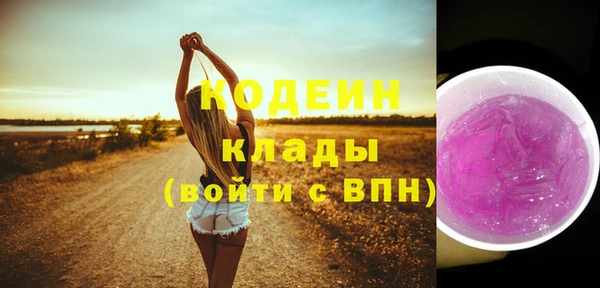 спайс Верхнеуральск