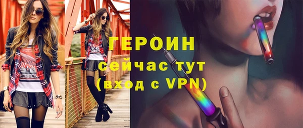 спайс Верхнеуральск