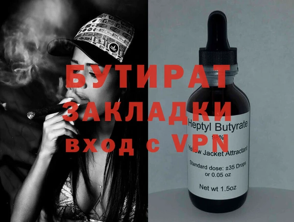 альфа пвп Верея