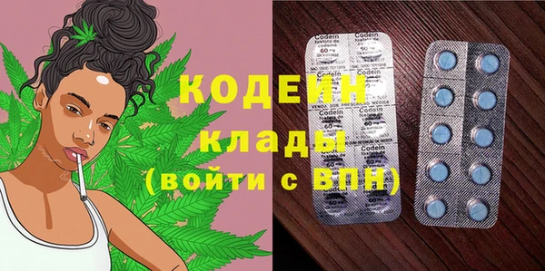 спайс Верхнеуральск
