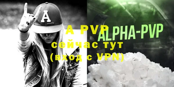 спайс Верхнеуральск
