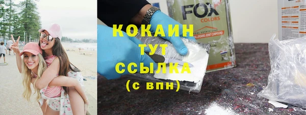 спайс Верхнеуральск