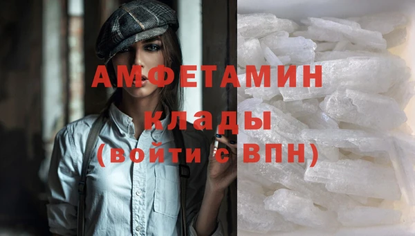 альфа пвп Верея