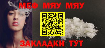 трава Ипатово