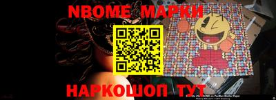 трава Ипатово