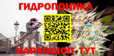 трава Ипатово