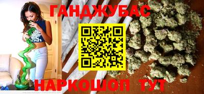 трава Ипатово
