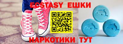 трава Ипатово