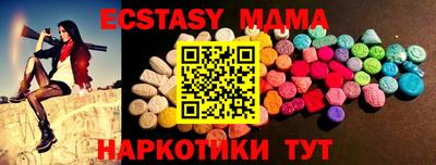 трава Ипатово