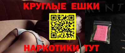 трава Ипатово