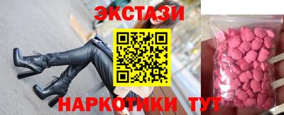круглые Изобильный
