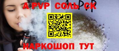круглые Ирбит