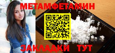 трава Ипатово