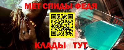 трава Ипатово