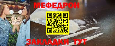 трава Ипатово