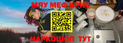 круглые Ирбит