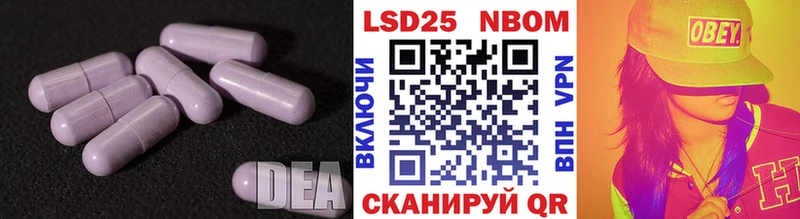 Лсд 25 экстази кислота Медногорск