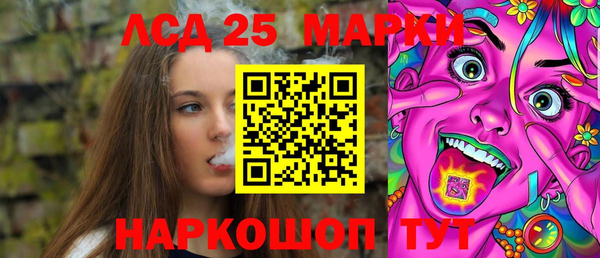 ЛСД экстази кислота  Вход с VPN  кракен как войти  Медногорск  Лсд 25 экстази кислота  LSD-25 экстази 