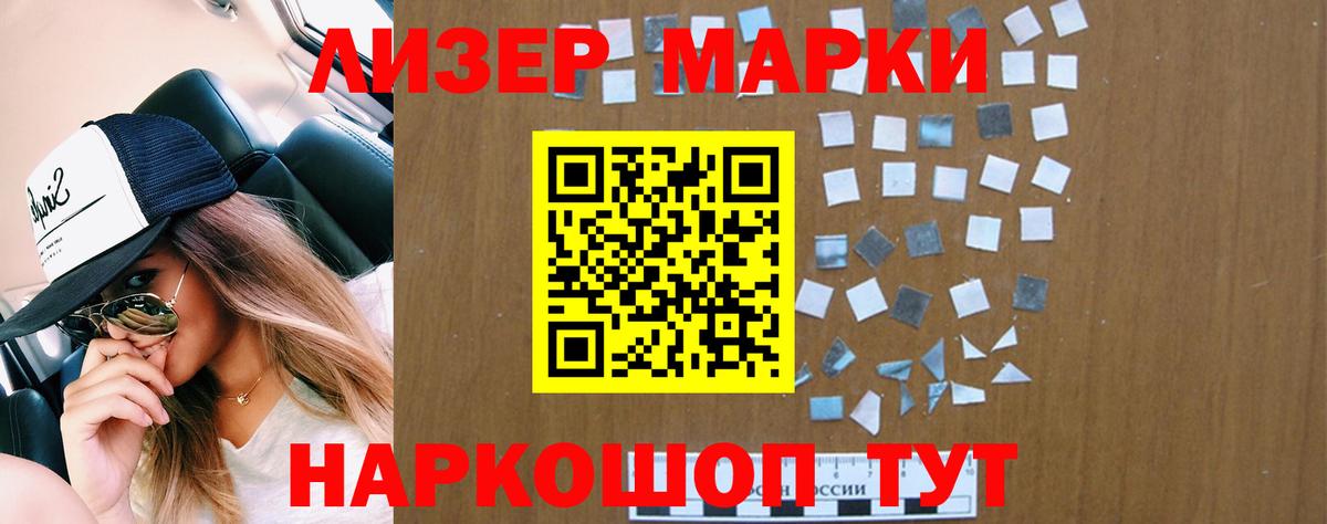 LSD-25 экстази кислота Медногорск